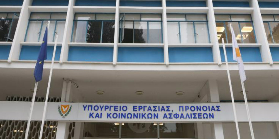 Υπ. Εργασίας: Ανακοίνωσε τις αιτήσεις και βοηθήματα που εξετάζονται